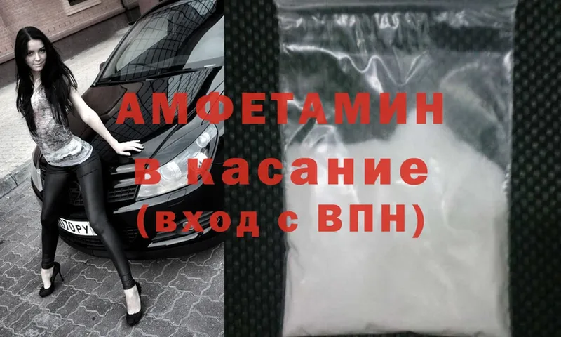 Amphetamine 97%  Балабаново 