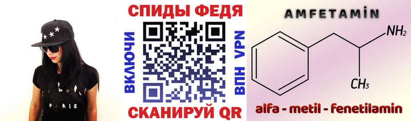 продажа наркотиков  Балабаново  дарк нет какой сайт  Amphetamine VHQ 