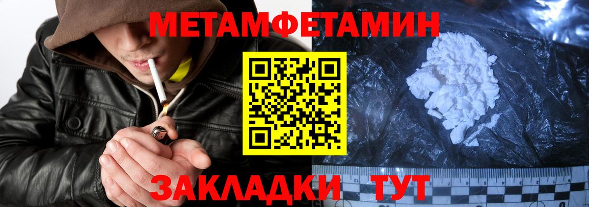 Амфетамин Premium Балабаново