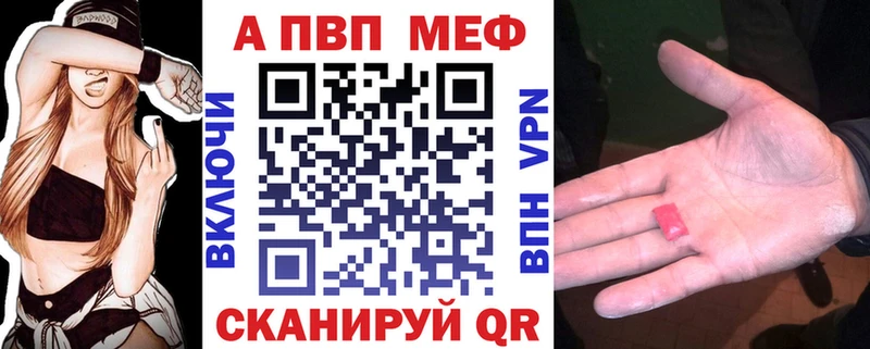 А ПВП Соль  Балабаново 