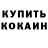 Альфа ПВП мука Boroda Man