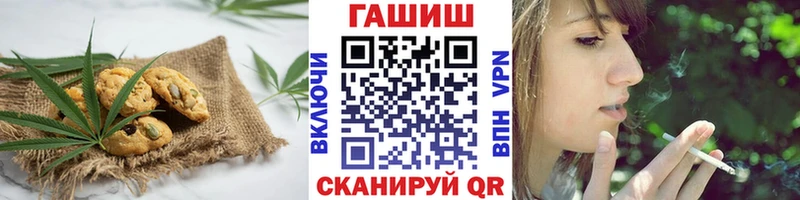 купить наркоту  Балабаново  Еда ТГК конопля 