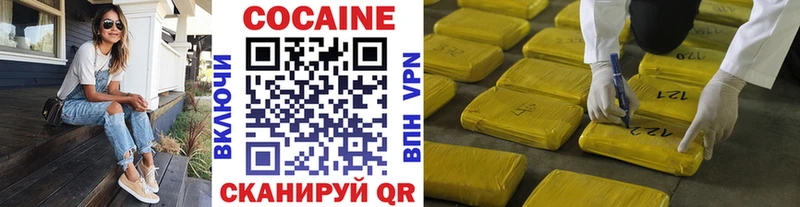 даркнет сайт Балабаново OMG сайт Кокаин Эквадор