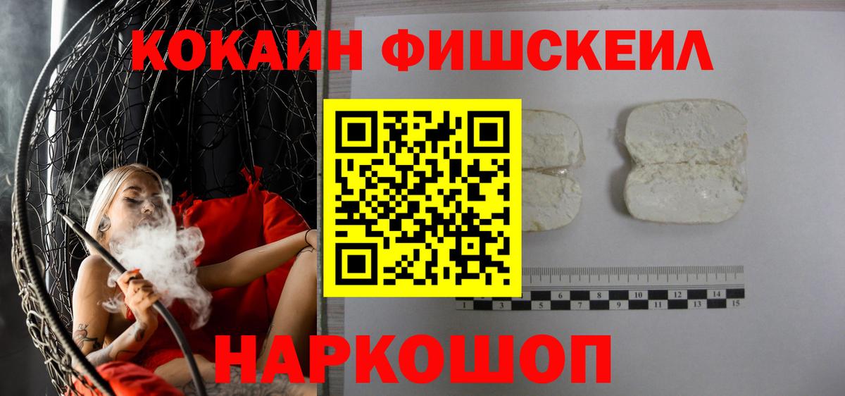 COCAIN Перу Балабаново