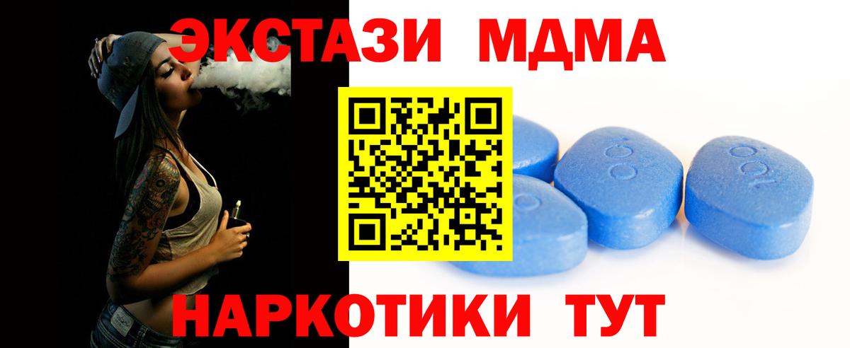 KRAKEN   Экстази  Балабаново  Вход с VPN  ЭКСТАЗИ круглые  Ecstasy 280мг 