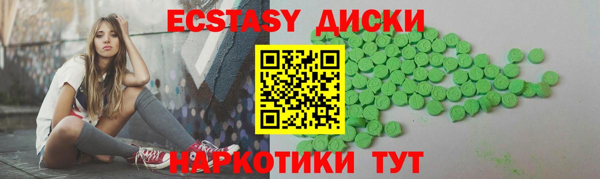 ЭКСТАЗИ Дубай Балабаново