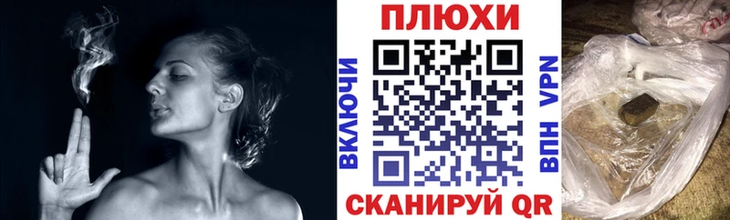 Гашиш Изолятор Балабаново