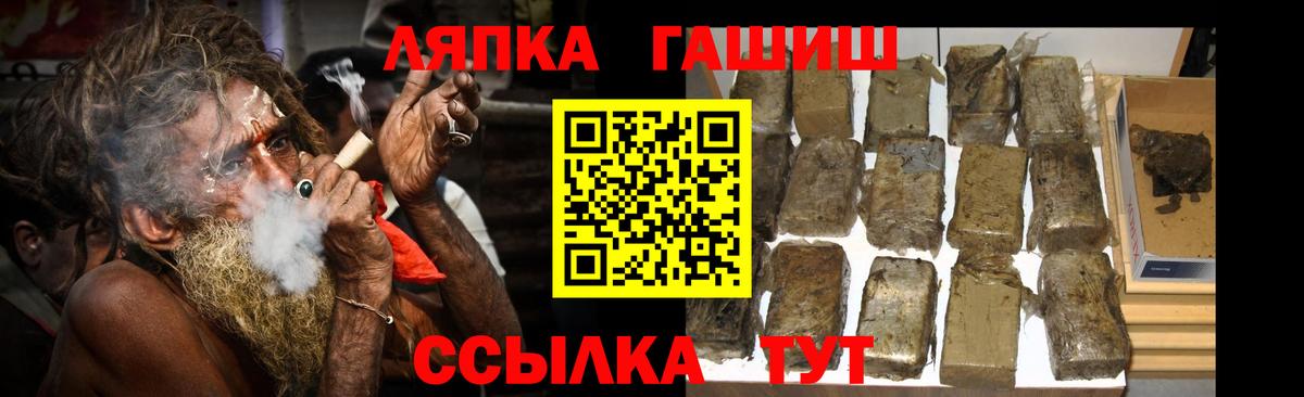Балабаново  Гашиш VHQ  как найти закладки  ГАШИШ хэш  Вход с VPN 