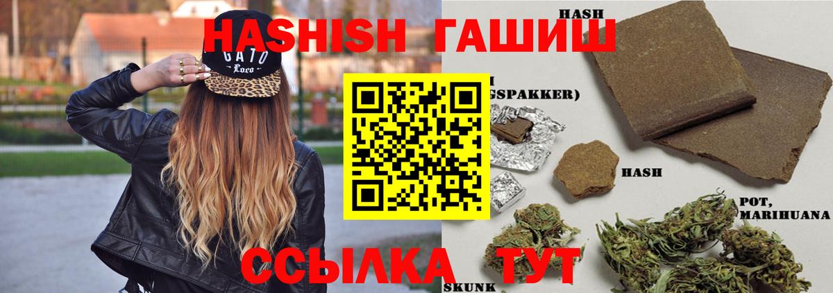 Гашиш  Балабаново  Мефедрон кристаллы  Гашиш  Вход с VPN 