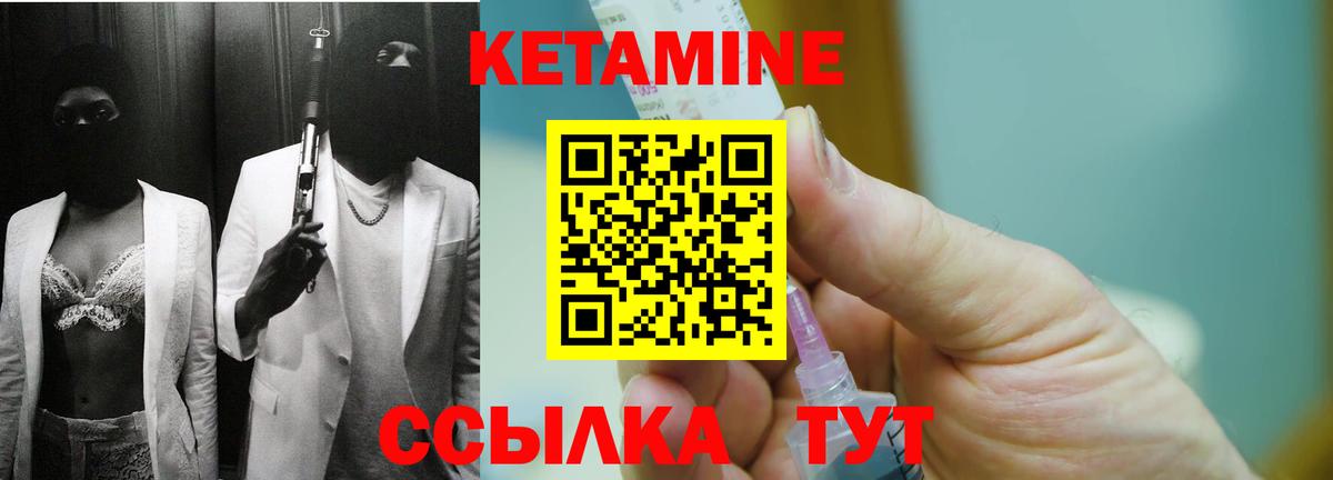 kraken ONION  Кетамин VHQ  Балабаново  КЕТАМИН VHQ 