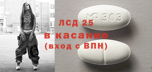 тгк Переславль-Залесский