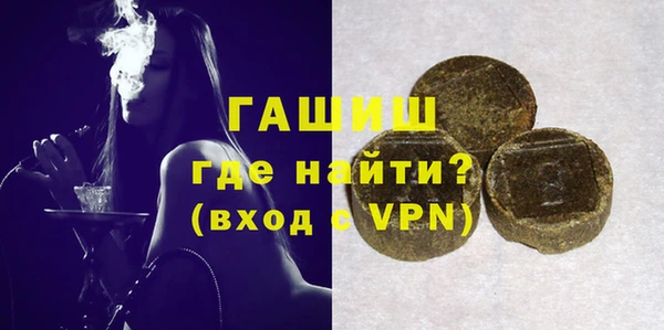 кокаин Осинники