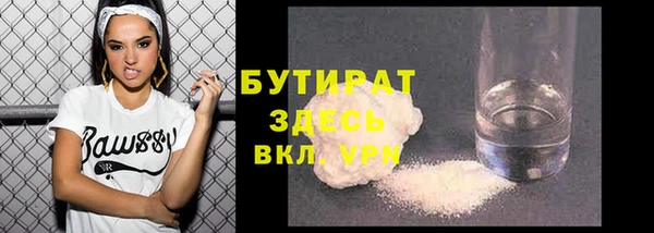 МДМА Пересвет