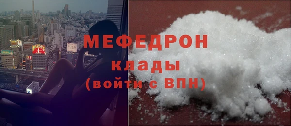 МДМА Пересвет