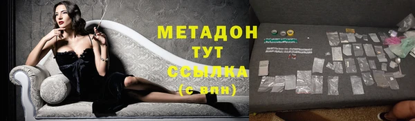 ALPHA PVP Видное