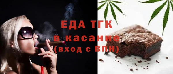 метадон Ветлуга