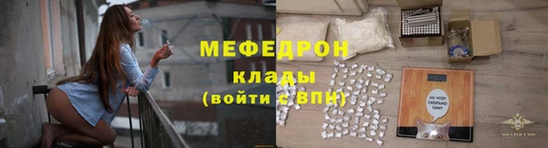 метадон Ветлуга