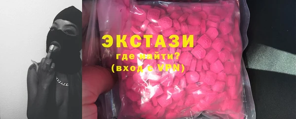 тгк Переславль-Залесский