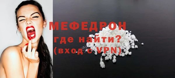 МДМА Пересвет