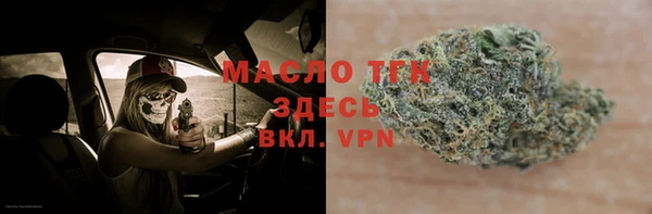 мяу мяу кристалл Весьегонск