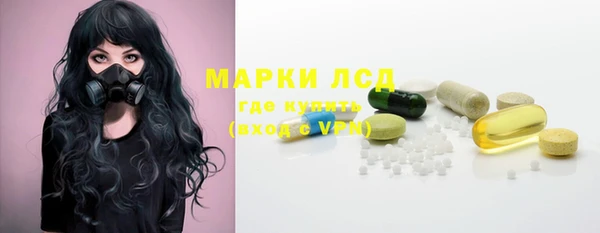 тгк Переславль-Залесский