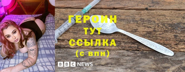 МДМА Пересвет