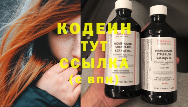 МДМА Пересвет