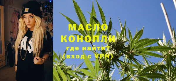 кокаин Осинники