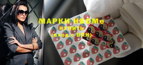кокаин Осинники
