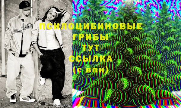 альфа пвп VHQ Бородино