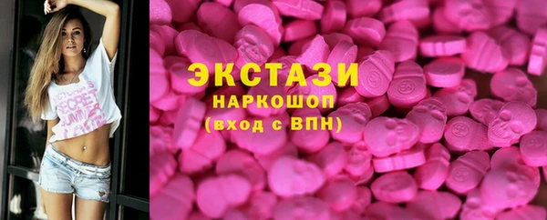 мяу мяу кристалл Весьегонск