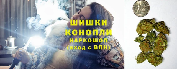 мяу мяу кристалл Весьегонск