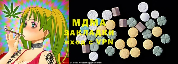 МДМА Пересвет