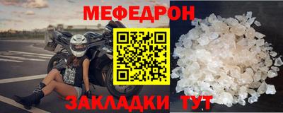 прущий лед Апшеронск