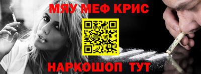 прущий лед Апшеронск