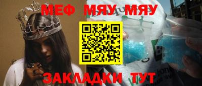 круглые Аргун