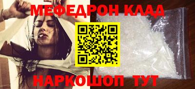 прущий лед Апшеронск