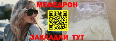 стафф Апшеронск