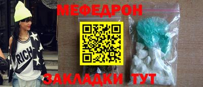 круглые Аргун