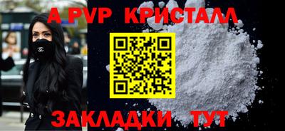 круглые Аргун