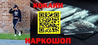 прущий лед Апшеронск