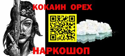 таблы Апрелевка