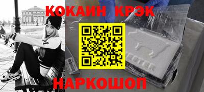 круглые Аргун