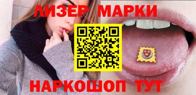 прущий лед Апшеронск