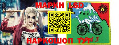 прущий лед Апшеронск