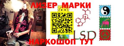 прущий лед Апшеронск