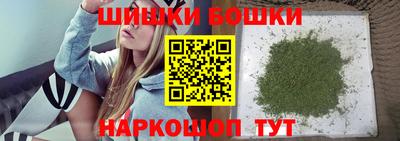 стафф Апшеронск