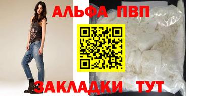 стафф Апшеронск