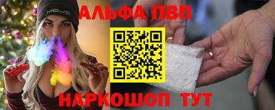 таблы Апрелевка