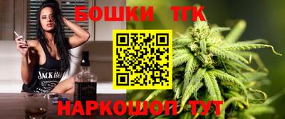 каннабис Аргун